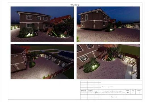 Продам земельный участок г.Астана поселое Талапкер