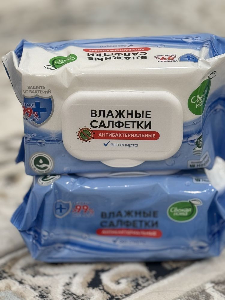 Влажные салфетки