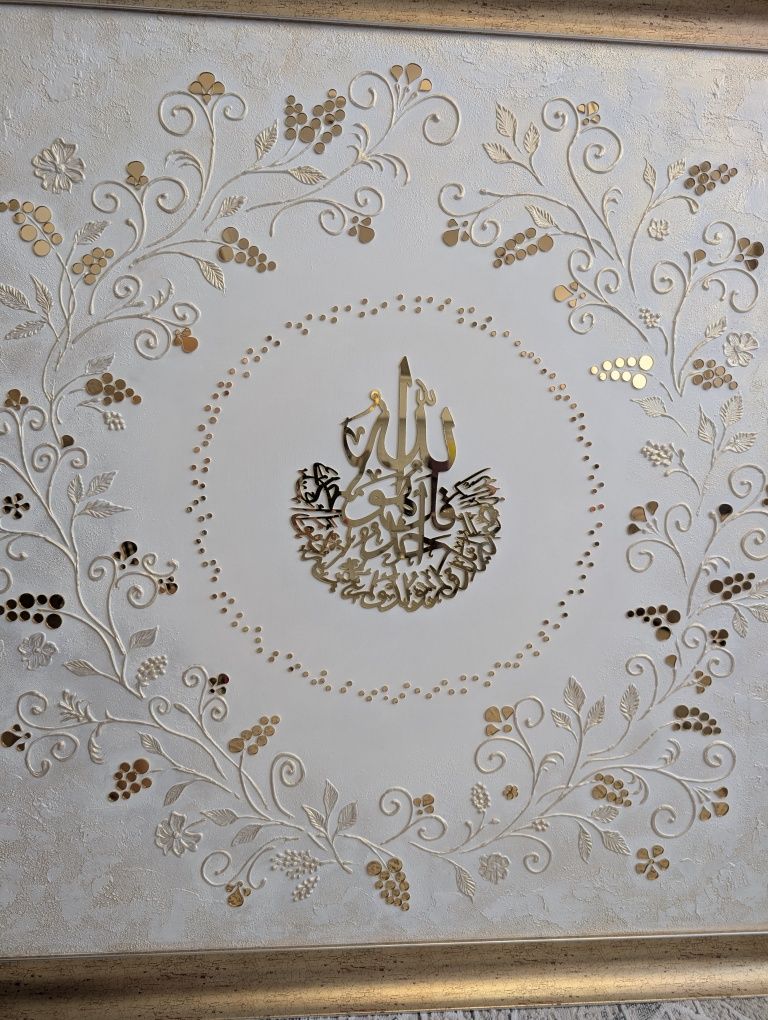 Картина 90*90 акрил, сура "Аль-Ихлас"