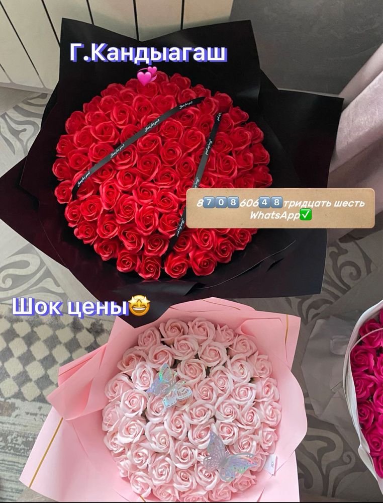Мыльные розы по выгодным ценам