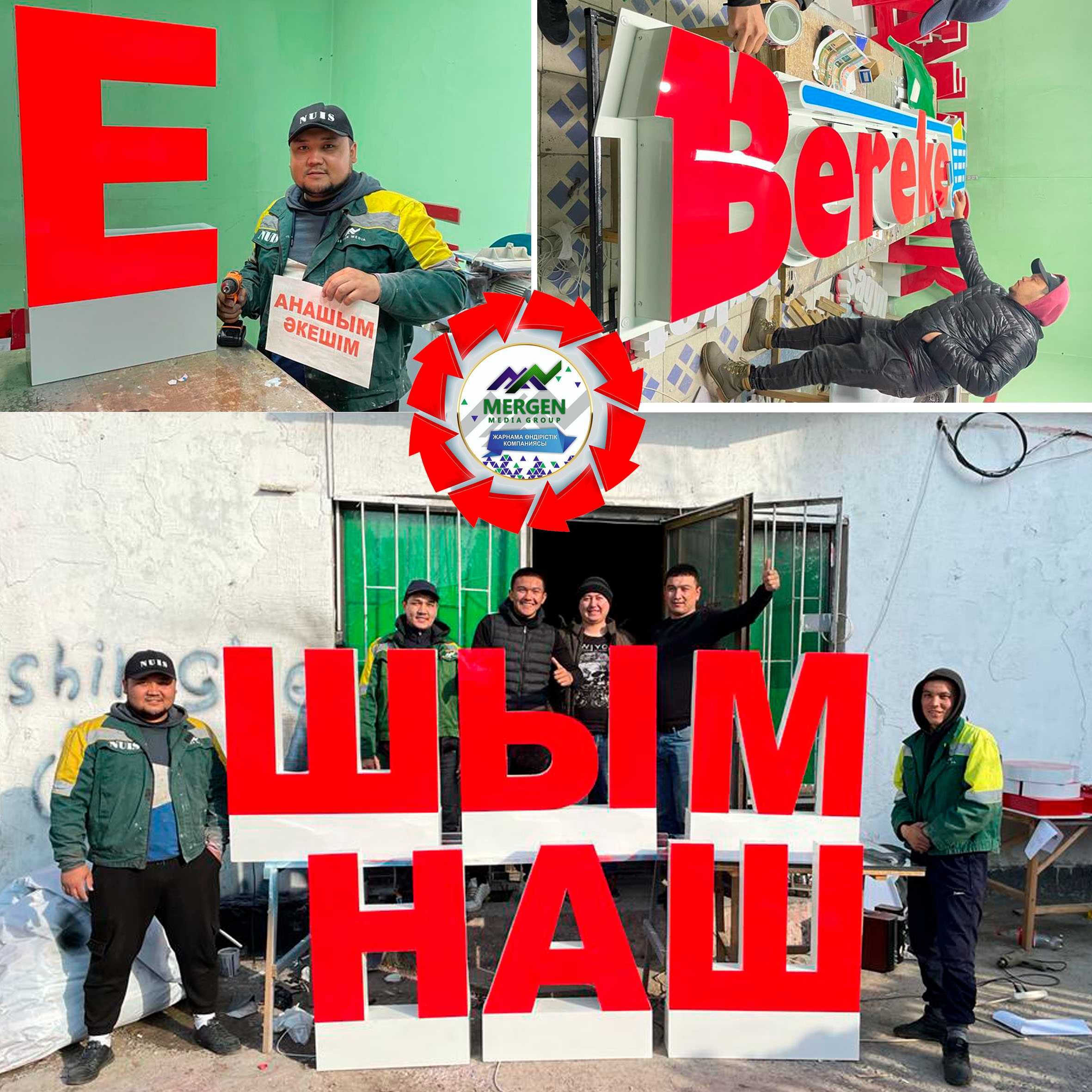 Наружная Световая вывеска, Реклама, Банер,Гарантия на 24 месяц или 2 г