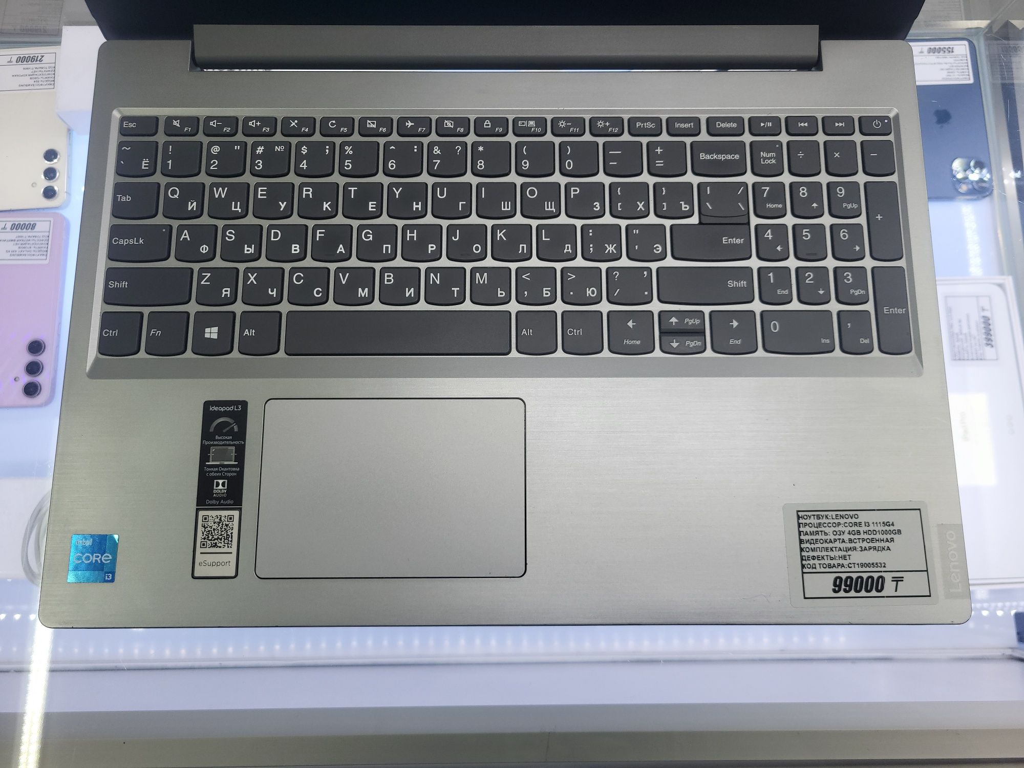 Ноутбук Lenovo core i3 1115g4 Озу 4гб hdd1000gb рассрочка Реал ломбард