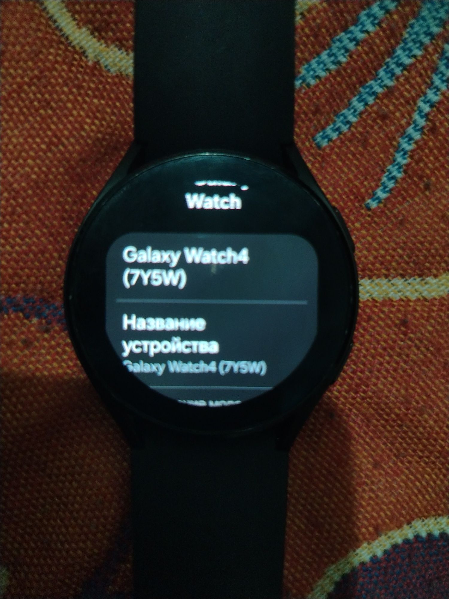Обменяю или продам Honor X7c и Galaxy Watch 4