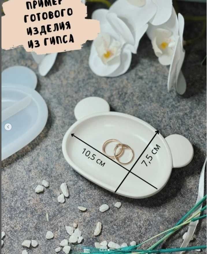 Молд силиконовый Панда