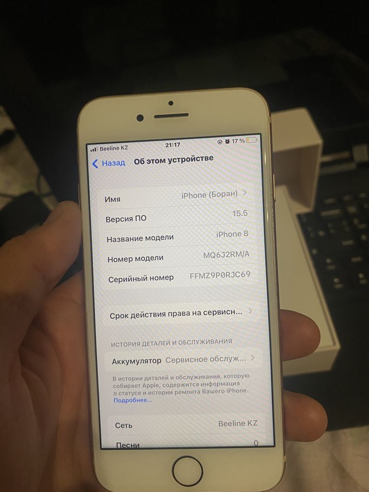 iPhone 8, 64 gb; продаю либо обмен на apple watch или galaxy watch