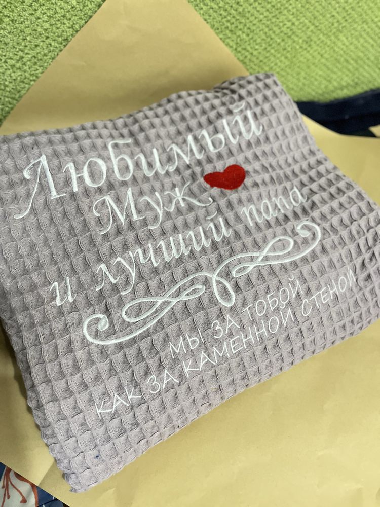 Халат именной именной подарок
