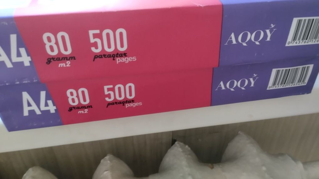 Бумаге А4 снегурочка svetocopy