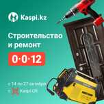 Выравнивание стен. Штукатурка стен. Стяжка пола. Выравнивание пола.