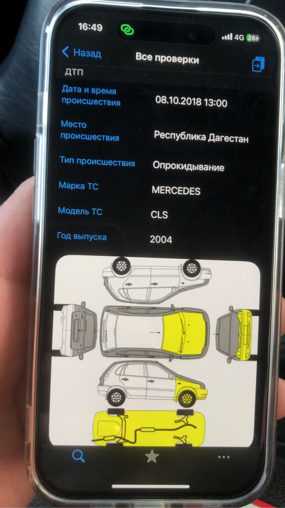 Автоэксперт Подбор авто көлік тексеру проверка авто