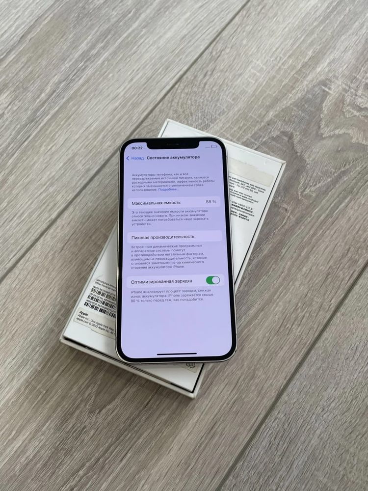 Iphone 12 pro 128gb