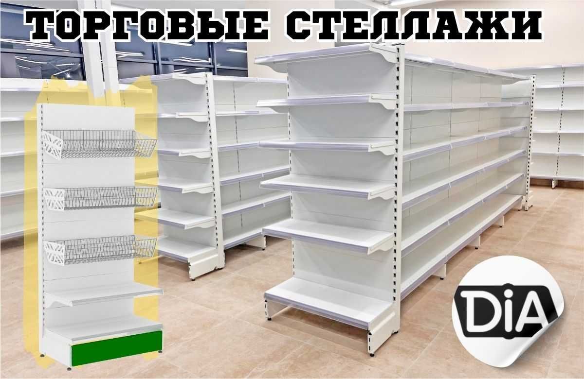 Торговое оборудование для магазина, стеллаж, прилавок витрина aeto