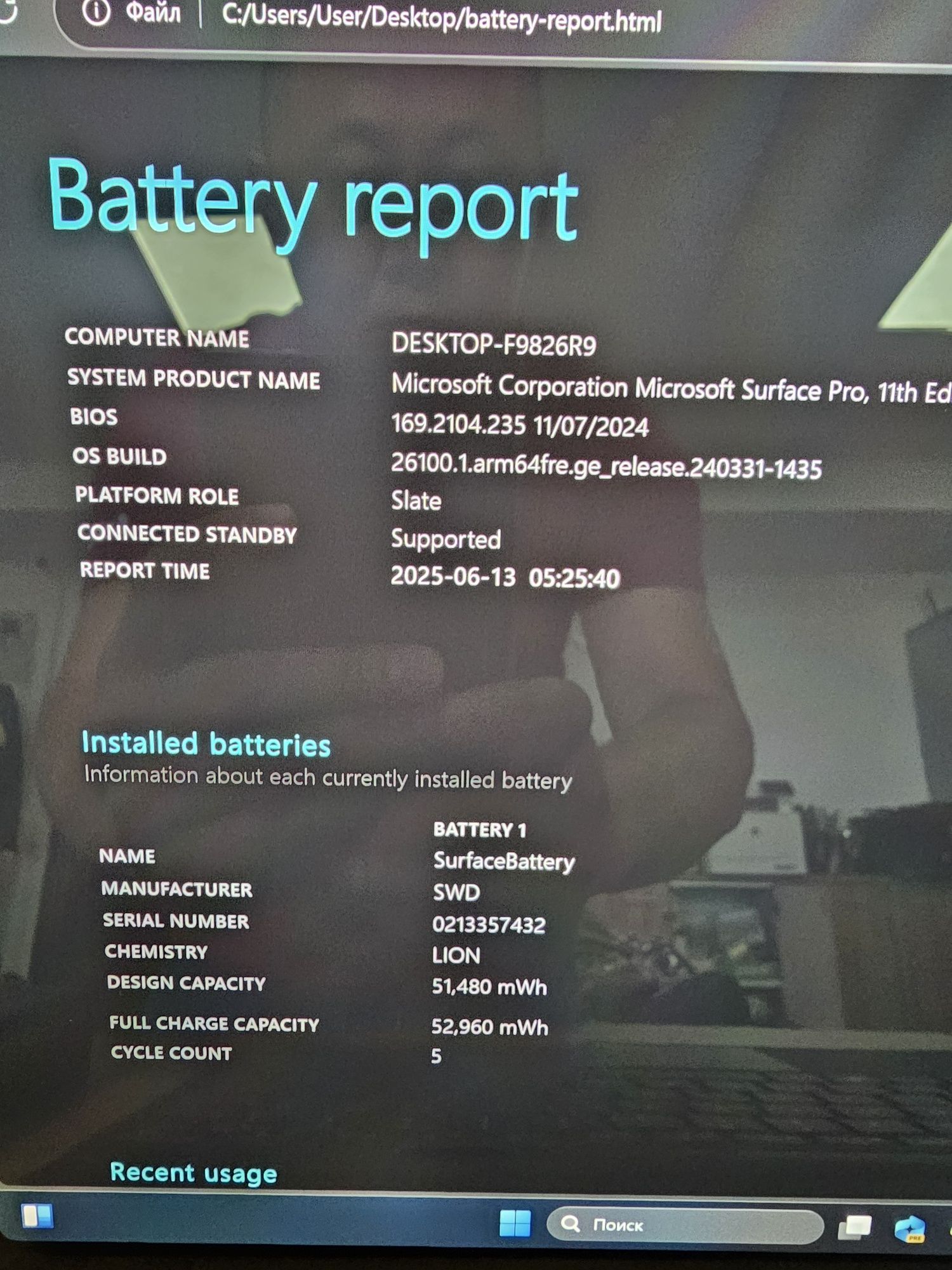 Microsoft Surface 11 Pro OLED Snapdrag X Elite 16/512Gb + Flex KB+Dock