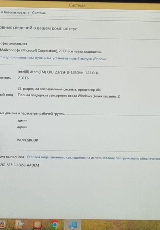Ноутбук трансформер-планшет Acer
