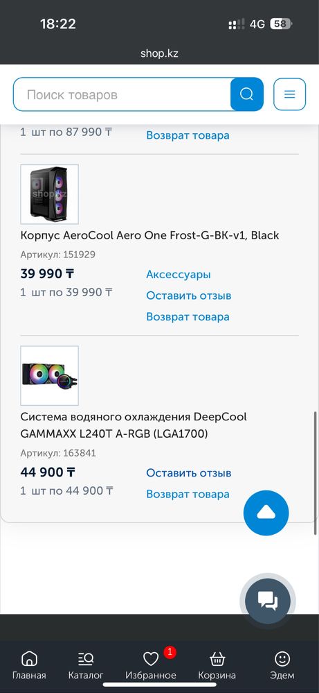 Продам игровой пк
