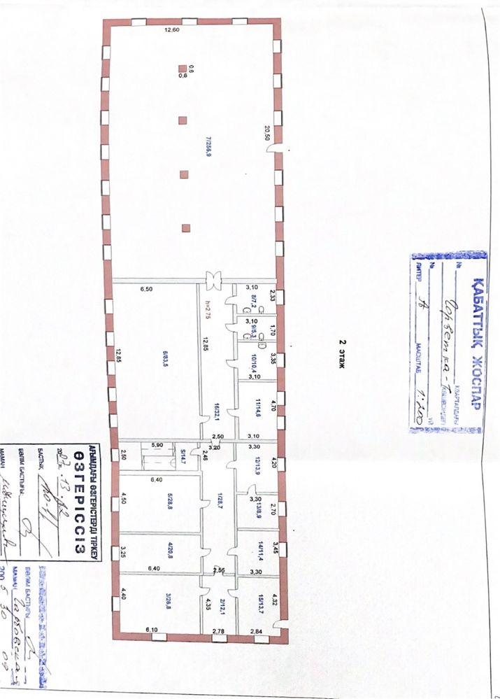 Торгово - офисное здание в городе в хорошем проходном месте (привокзал