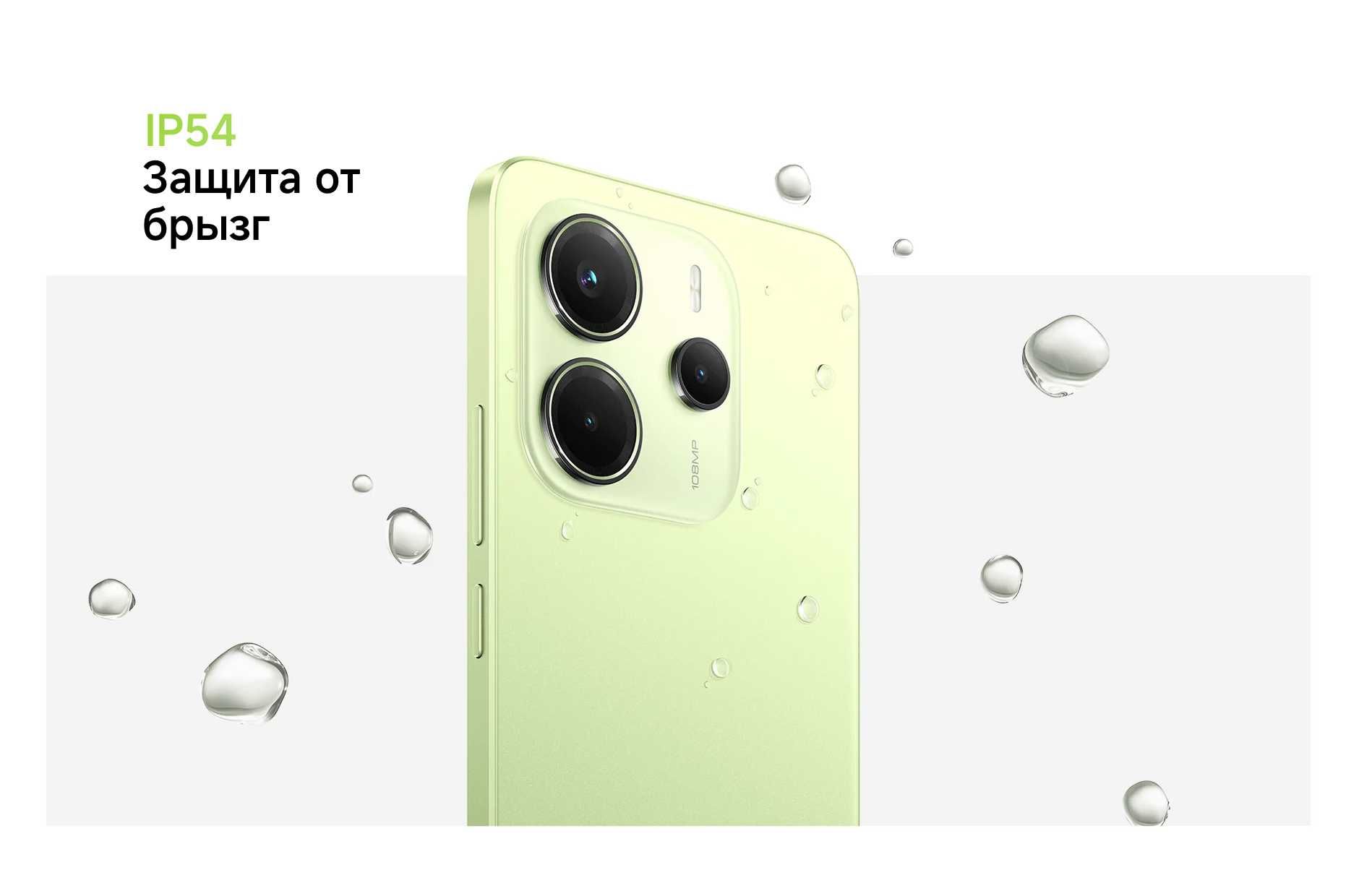 Смартфоны Xiaomi Redmi Note 14. Новые, оригинал. Гарантия. Караганда