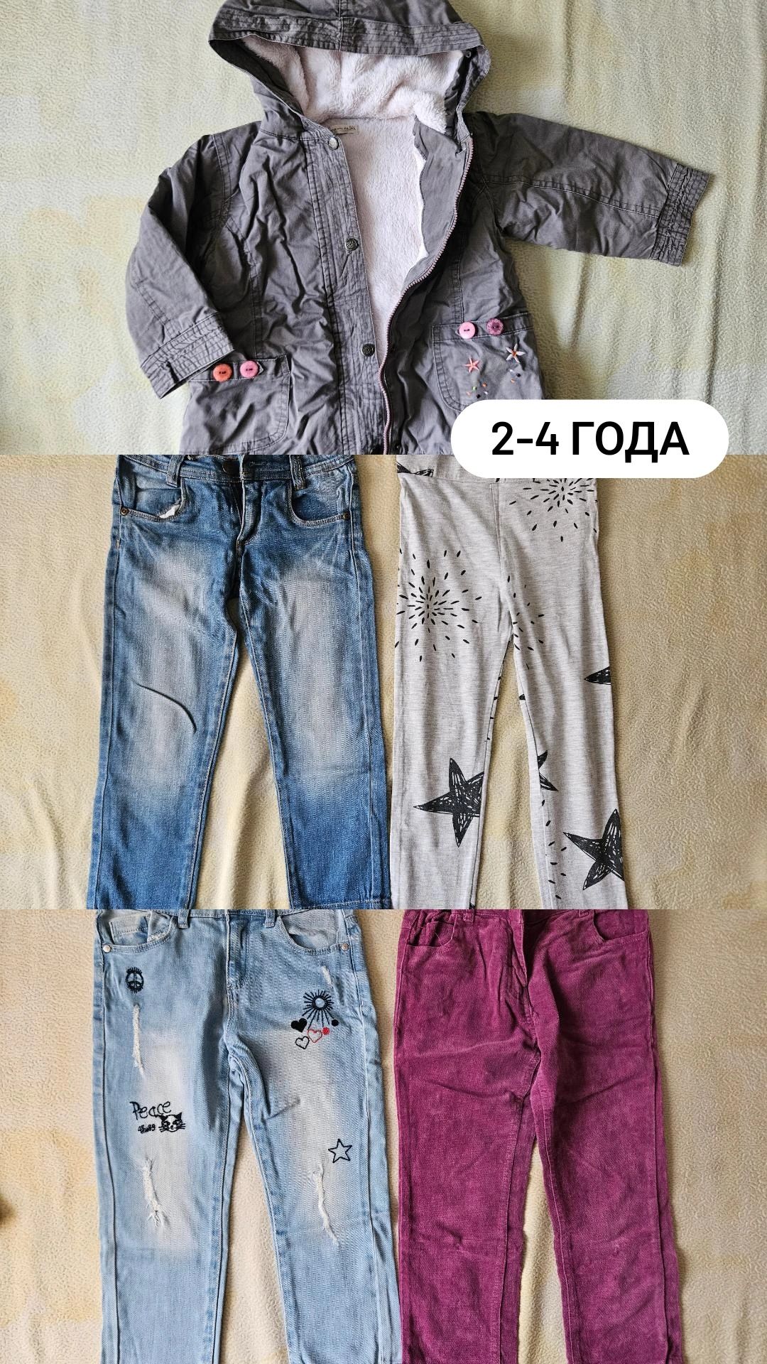 Продам одежду для девочки на разный возраст, от года до 6-8 лет