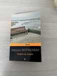 Продам новые книги.