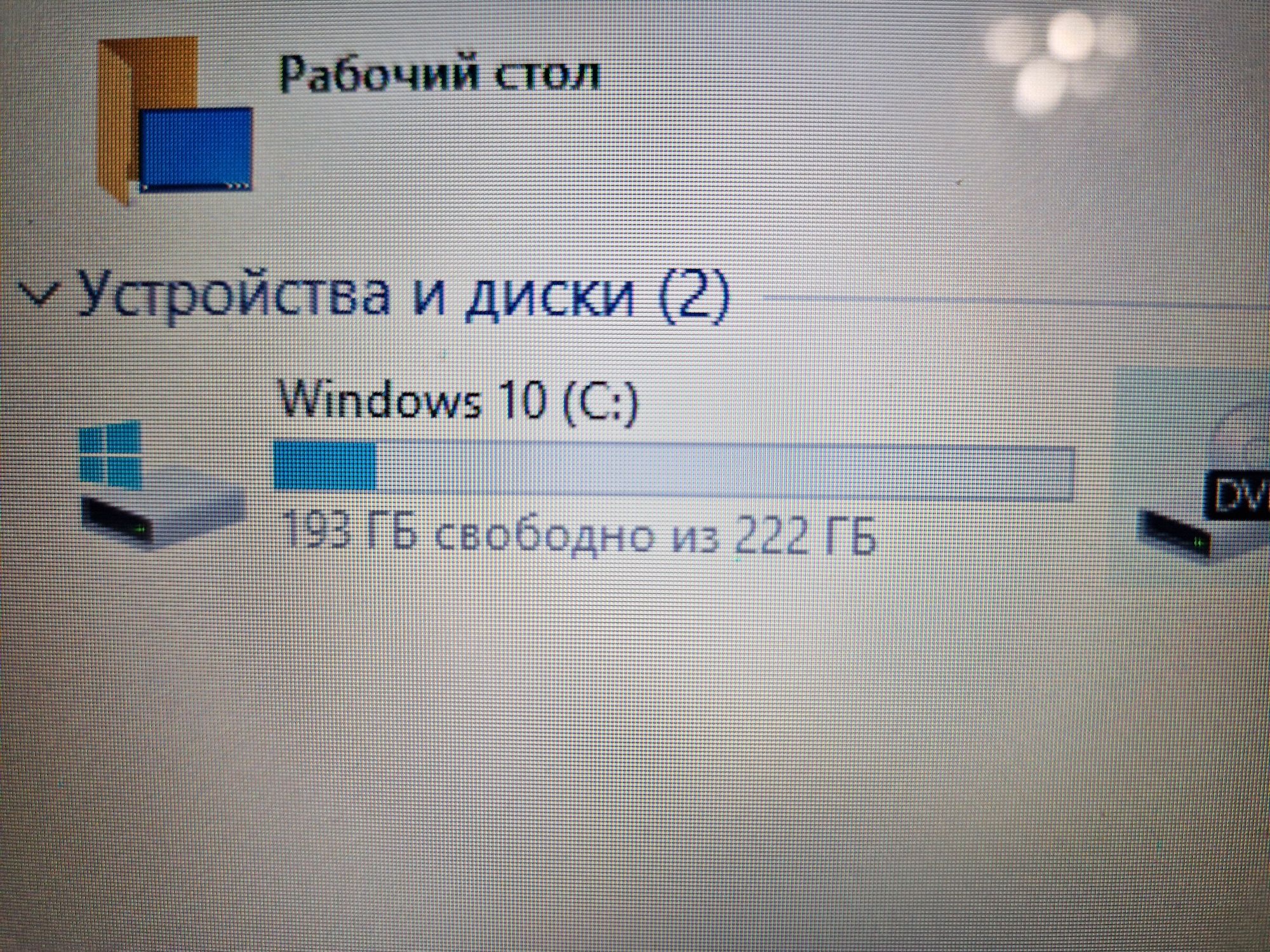 Ноутбук HP Pavilion для работы состояние хорошее