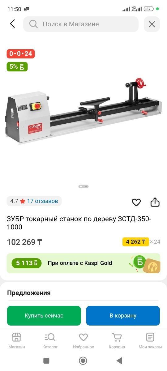 Токарный станок продам дешевле чем касп