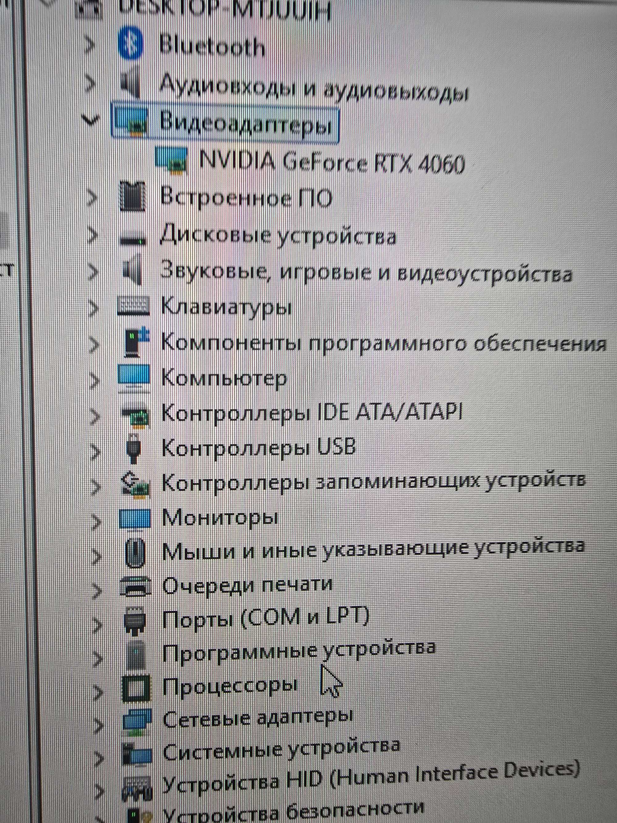 продам мощный игровой пк