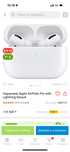 Airpods pro оригинал