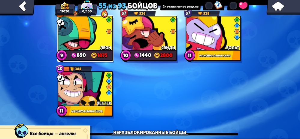 Продам аккаунт Brawl Stars