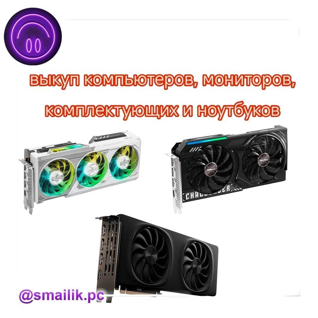 Комплект Asus strix z270/i7 7700/wifi