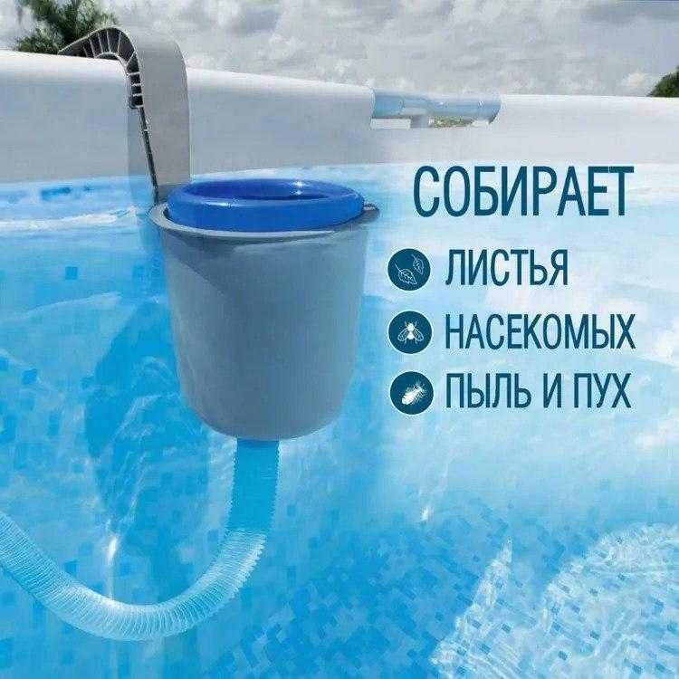 Скиммер для каркасных бассейнов навесной