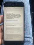 Iphone se 2 в отл состоянии