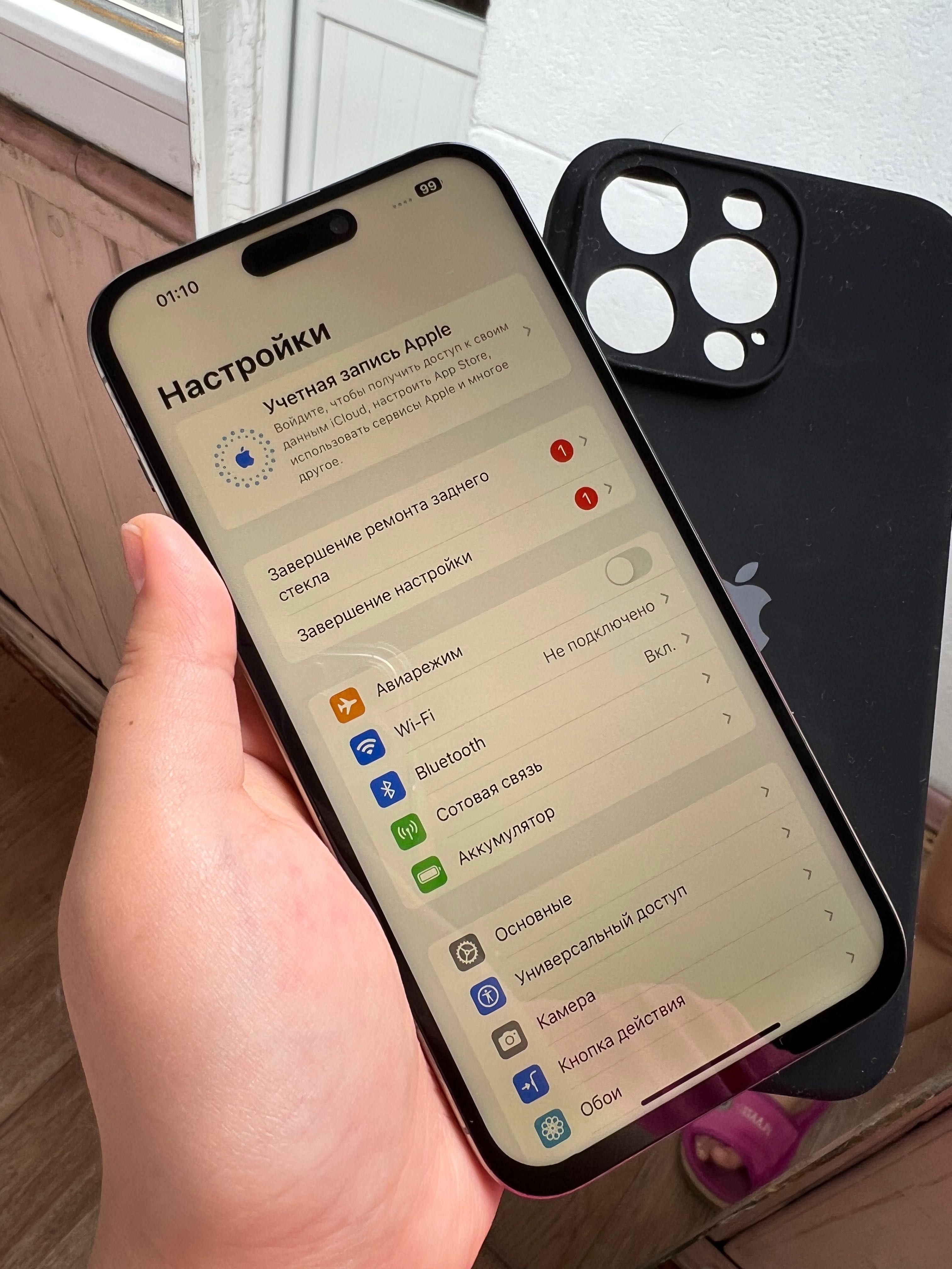 iPhone 15 Pro Max 256gb 87% Как новая