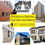 Термопанели Фасадные панели Фибропанели Декоративные изделия Тарвертин