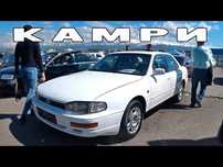 бампер капот крыло фара поворотник подкрыльник Camry10 / Камри 10