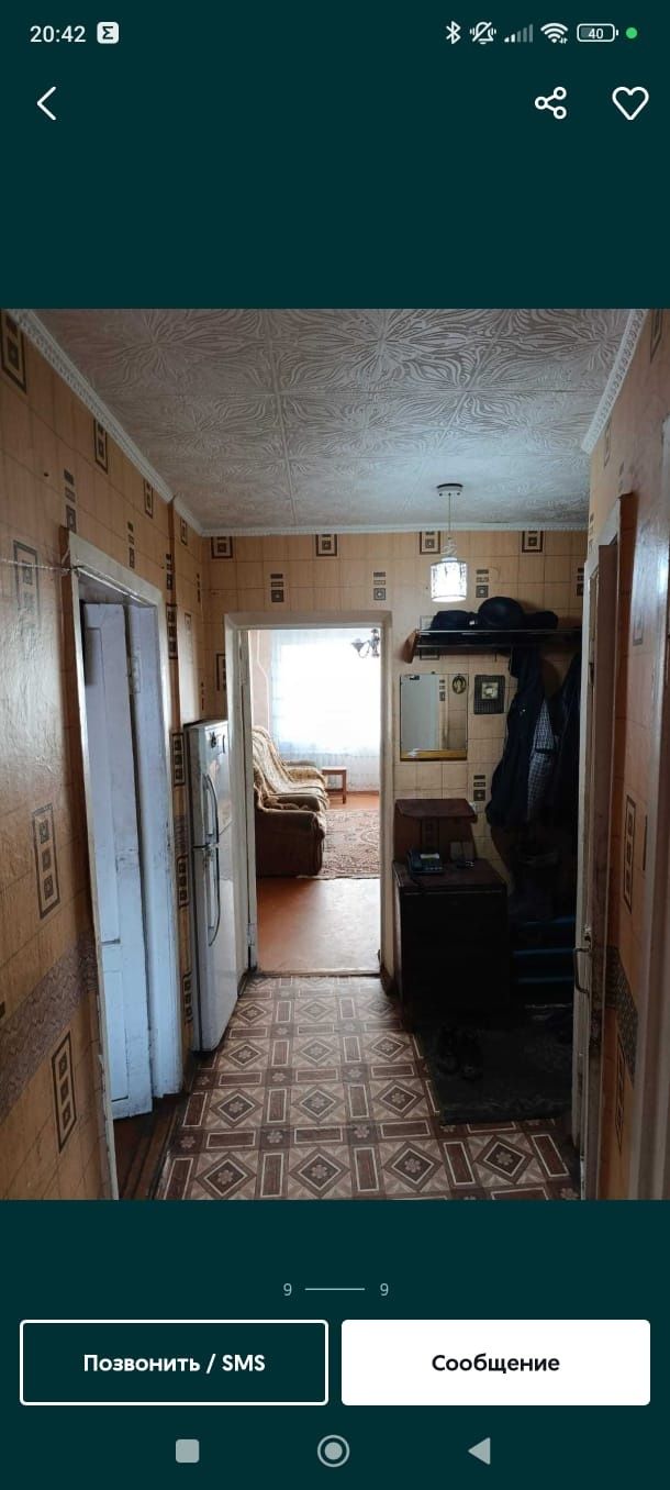 Продадим или обменяем 3-х комнатную квартиру