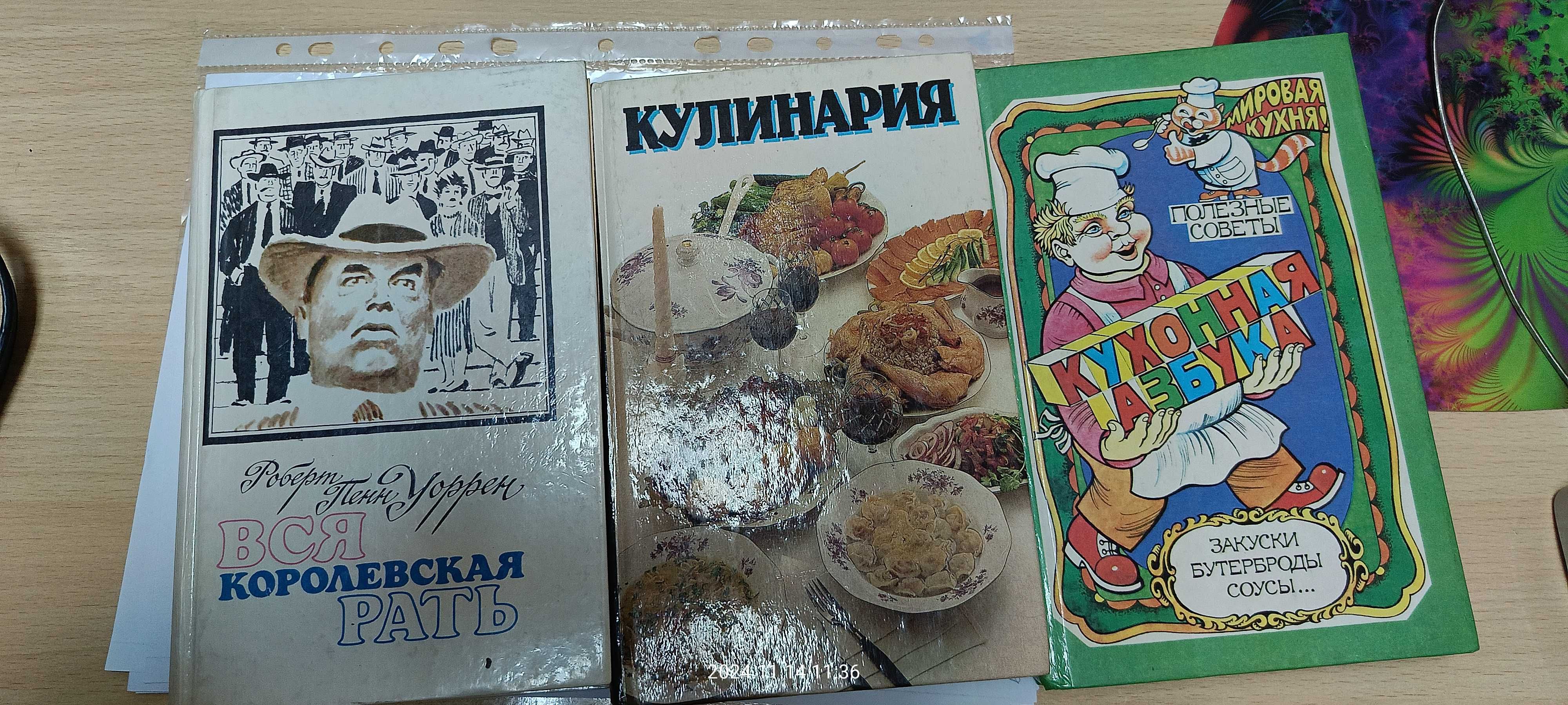 Даром Кулинарные книги