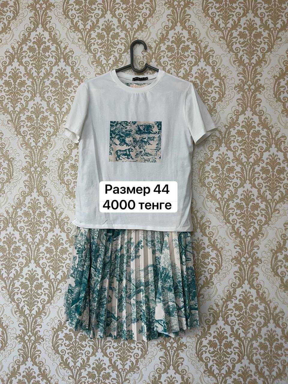 Платья на вечер размер 42 44 дешево
