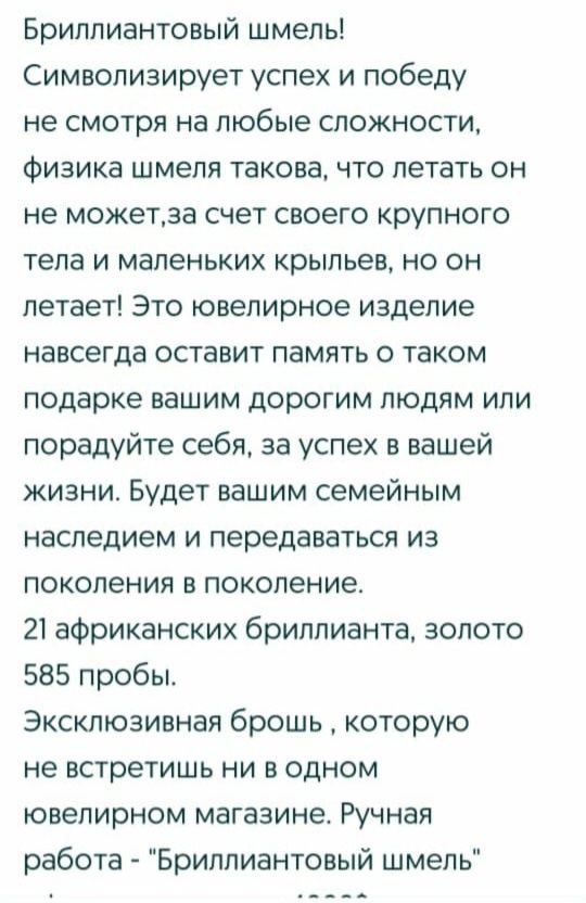 Продаётся золотые издели