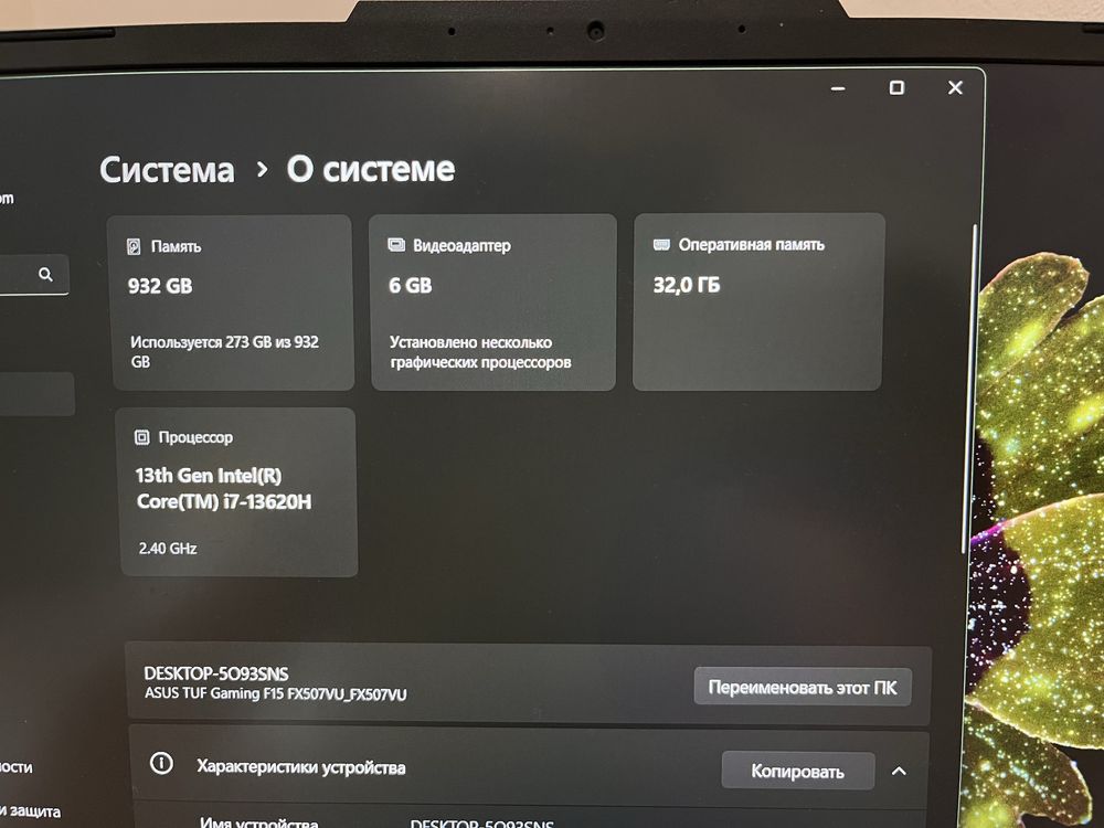 Ноутбук ASUS TUF Gaming F15 32 Гб с виндоус