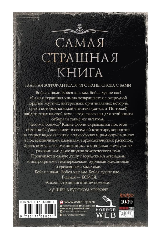Продам книгу