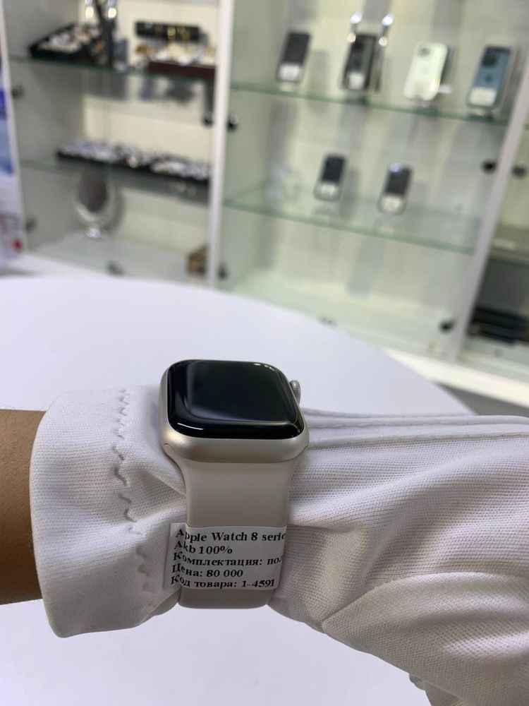 Apple Watch 8 series