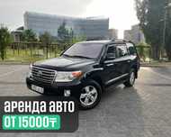 Посуточная аренда Toyota Land Cruiser 200 БЕЗ ВОДИТЕЛЯ