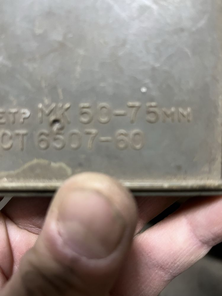 Продам микрометр.