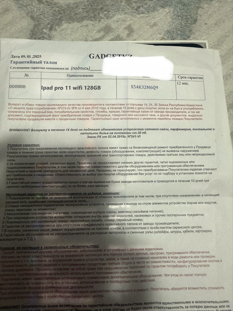 Продам Ipad pro m2 128
