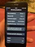 Iphone se 2020 в хорошем состоянии