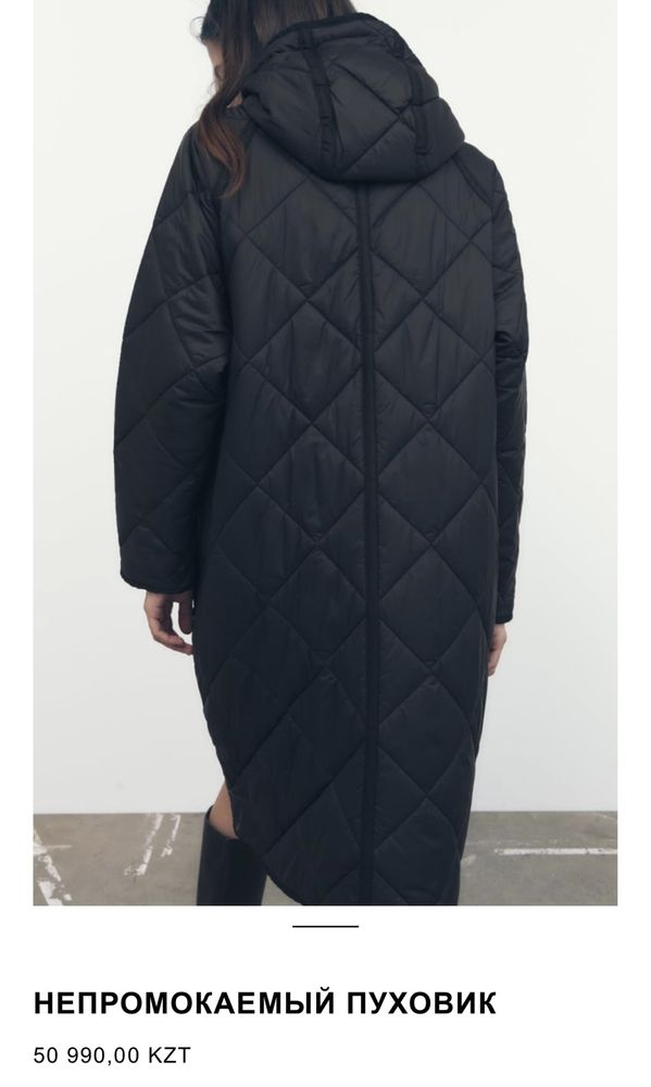 Непромокаемое пальто от ZARA