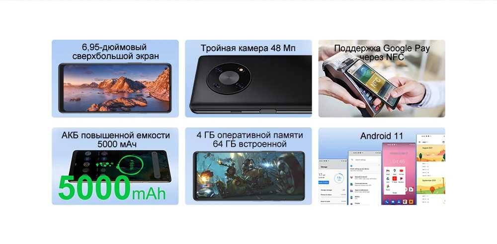 CUBOT max3/4GB-64GB-256GB/