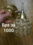 Стильная настенная бра светильник