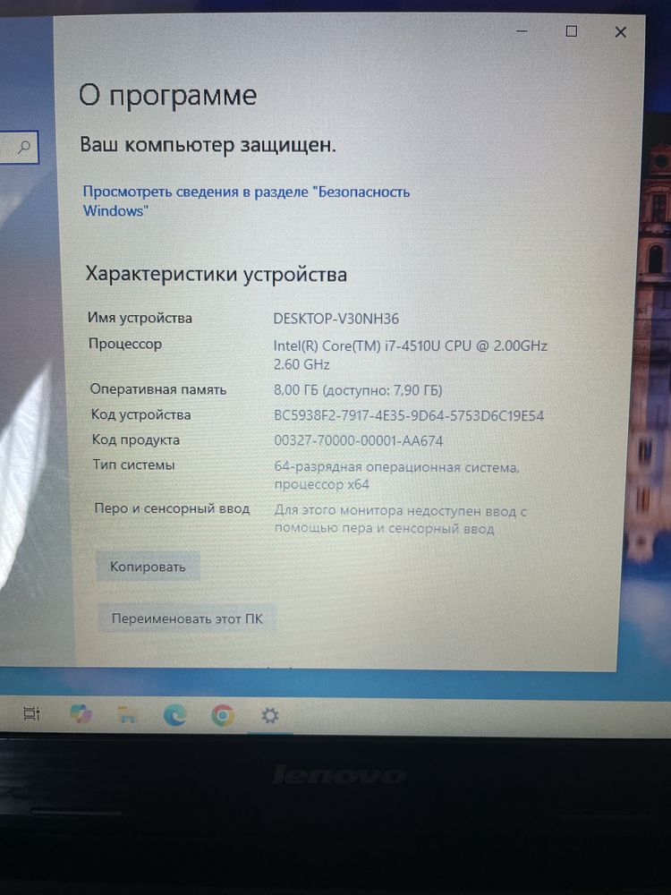 Ноутбук Lenova Core i7 / SSD-512 / озу-8гб