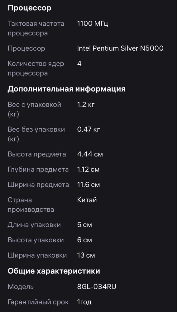Компьютер