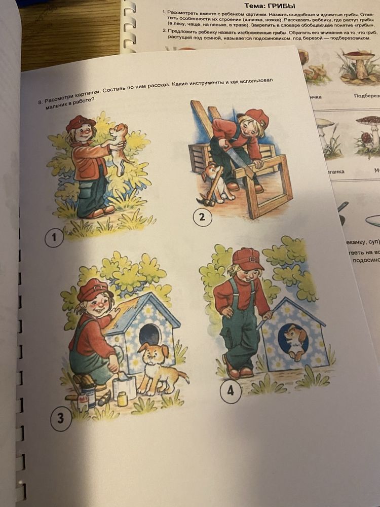Продам логопедические альбомы для детей 5-7 лет с онр